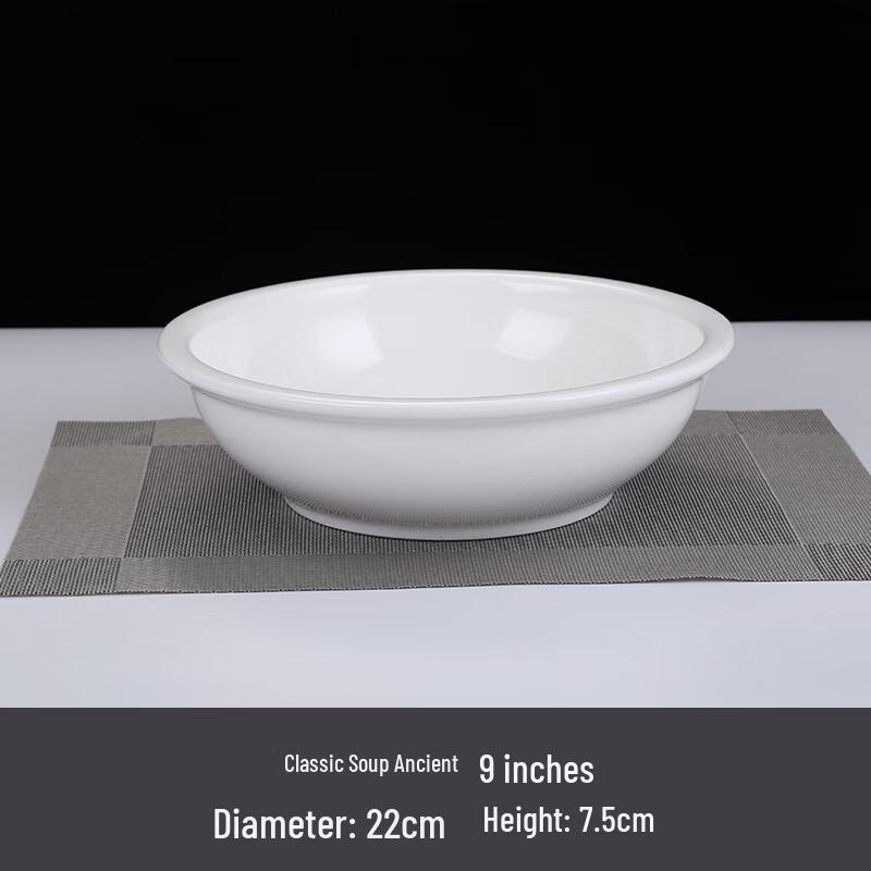 Qianxing Ceramic Large Soup Bowl
