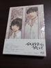 [USED] Blu-ray BOX Limited Edition CD Bonus