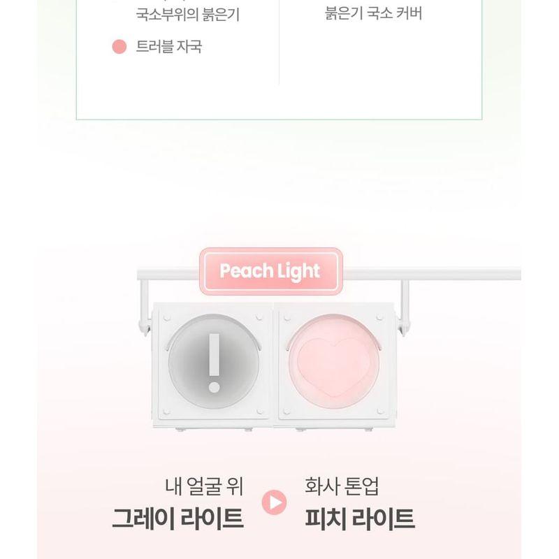 lilybyred - Dual Light Tone-up Cushion