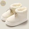 Winter High-Top Cotton Slippers with Elastic Band for Men & Women