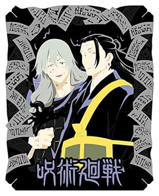 Ensky Jujutsu Kaisen Geto Suguru Mahito Approximately H80 X W100 X D42mm Paper PT-229 &