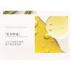 UNNY CLUB - Softening Essence Lip Oil - 4 Colors