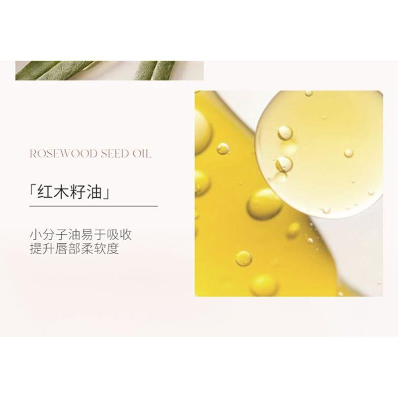 UNNY CLUB - Softening Essence Lip Oil - 4 Colors