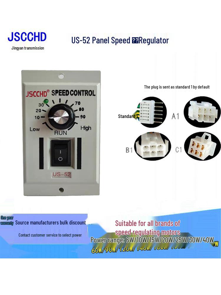 

US-52 Precision Speed Governor: 220V AC Motor Controller with Forward/Reverse Switch for 6W-250W Motors. 6W 220V