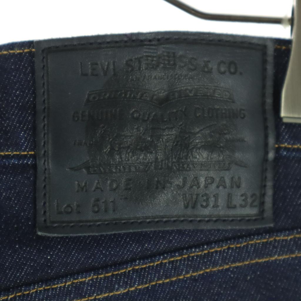 Beauty products Levi's Denim pants w31 blue Men's Used