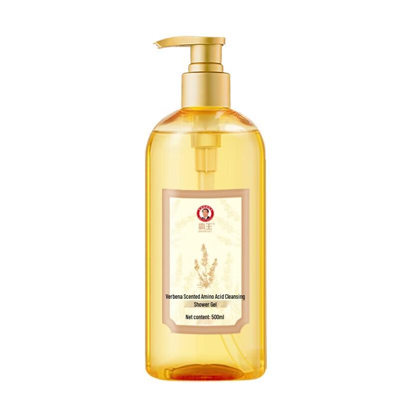 Bawang Verbena Fragrance Moisturizing Shower Gel