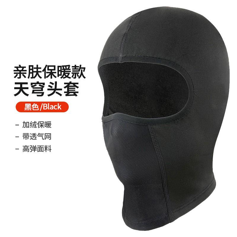 Winter Thermal Cycling Neck Gaiter Windproof Face Cover Skiing Biking Outdoor Sports Unisex Fleece Lined