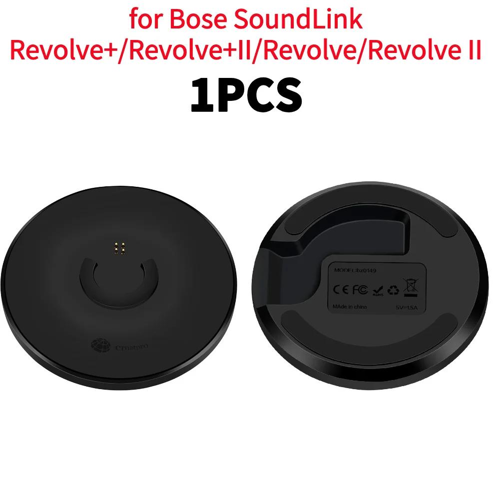 USB Charging Dock DC 5V 1.5A Charging Dock Station for Bose SoundLink Revolve+/Revolve+ II for Bose SoundLink Revolve/Revolve II
