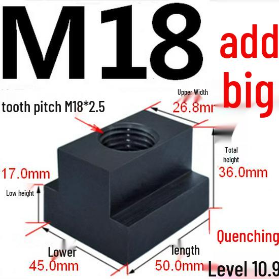 Hardened T-Type Trapezoidal Slider Nut 10.9 Grade with Pressure Plate for Guide Rail