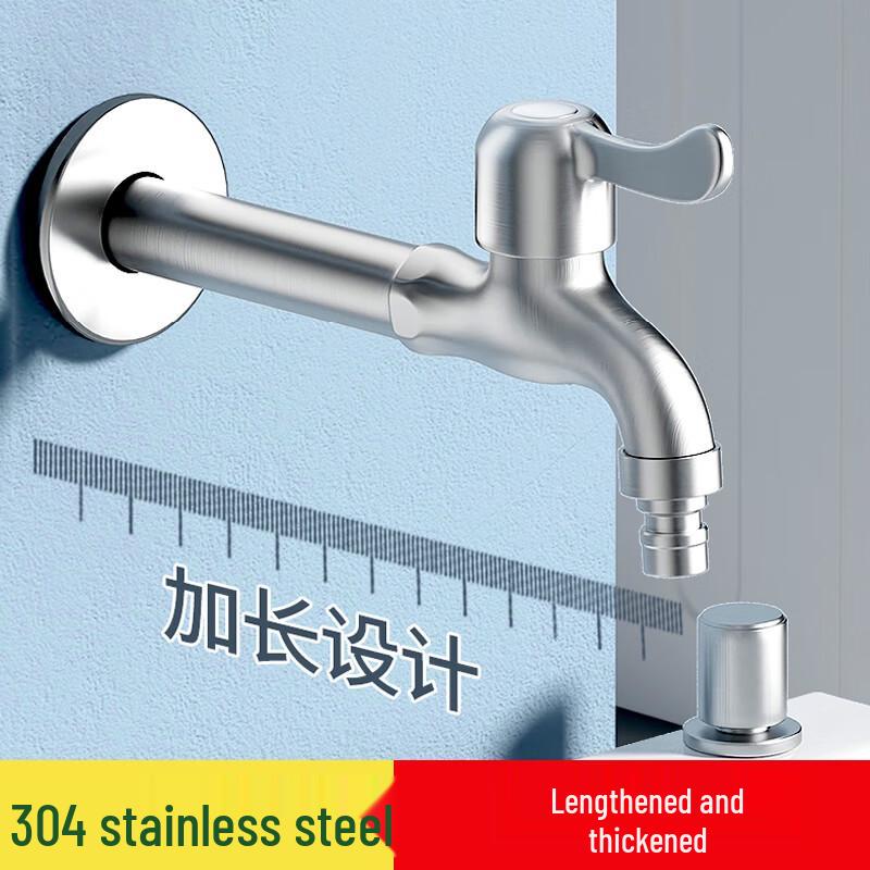 Honggong 304 Stainless Steel Extended Washing Machine Faucet