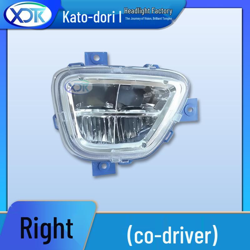 Shaanxi Delong K3000, Aoling CTX, Jieyun 2015, Oumake Fog Lamp Assembly