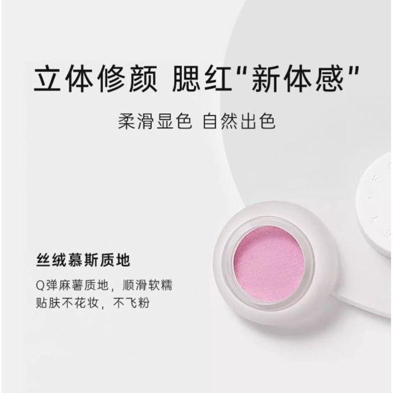 FOREVER KEY - Mousse Cloud Veil Cheek Blusher - 16-18