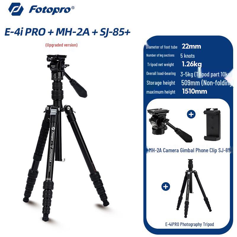 Fotopro E4I PRO Portable Convertible Tripod