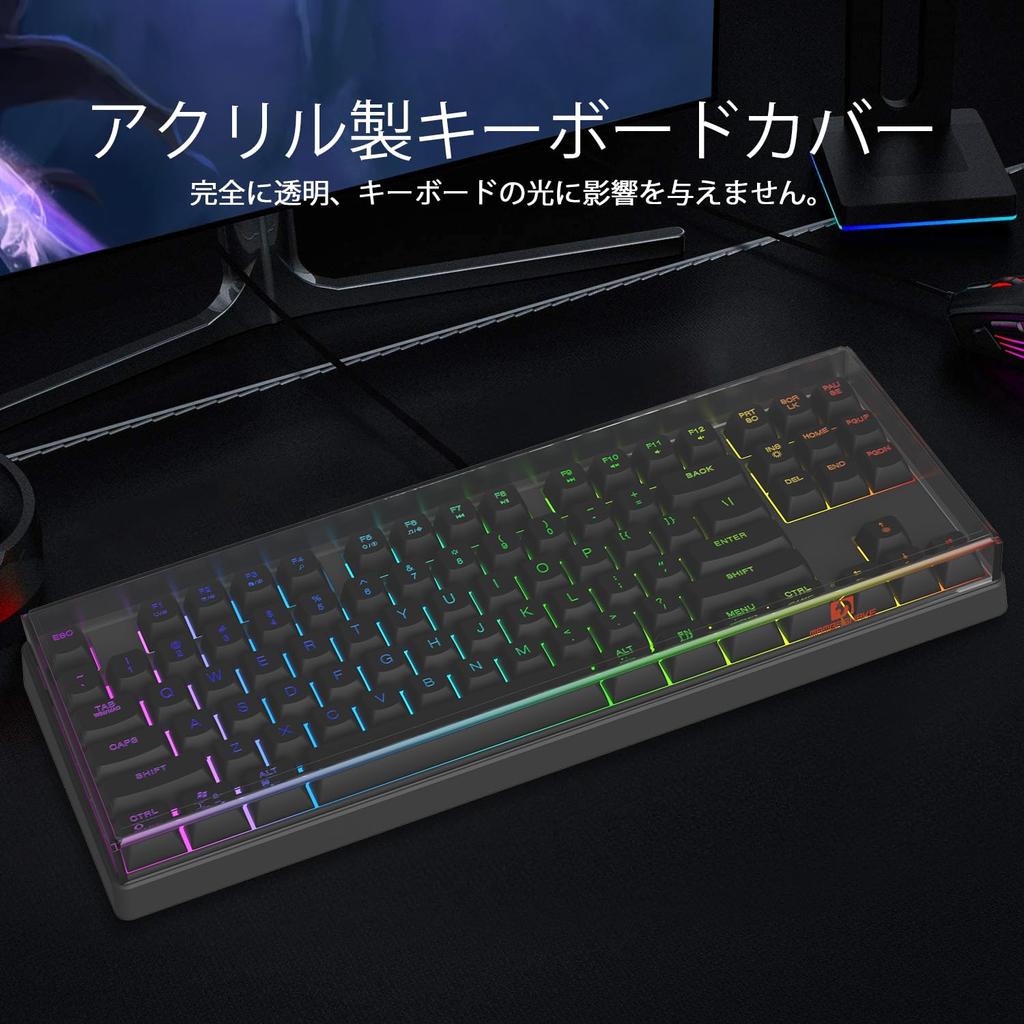 MAMBASNAKE Keyboard Dustproof Compatible with TLK Transparent Pressure Bending Storage Case Cover, Acrylic, 87-Key 80% Keyboards/Gaming Keyboards,