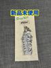 [USED] Stray Kids Hollow Smartphone Strap