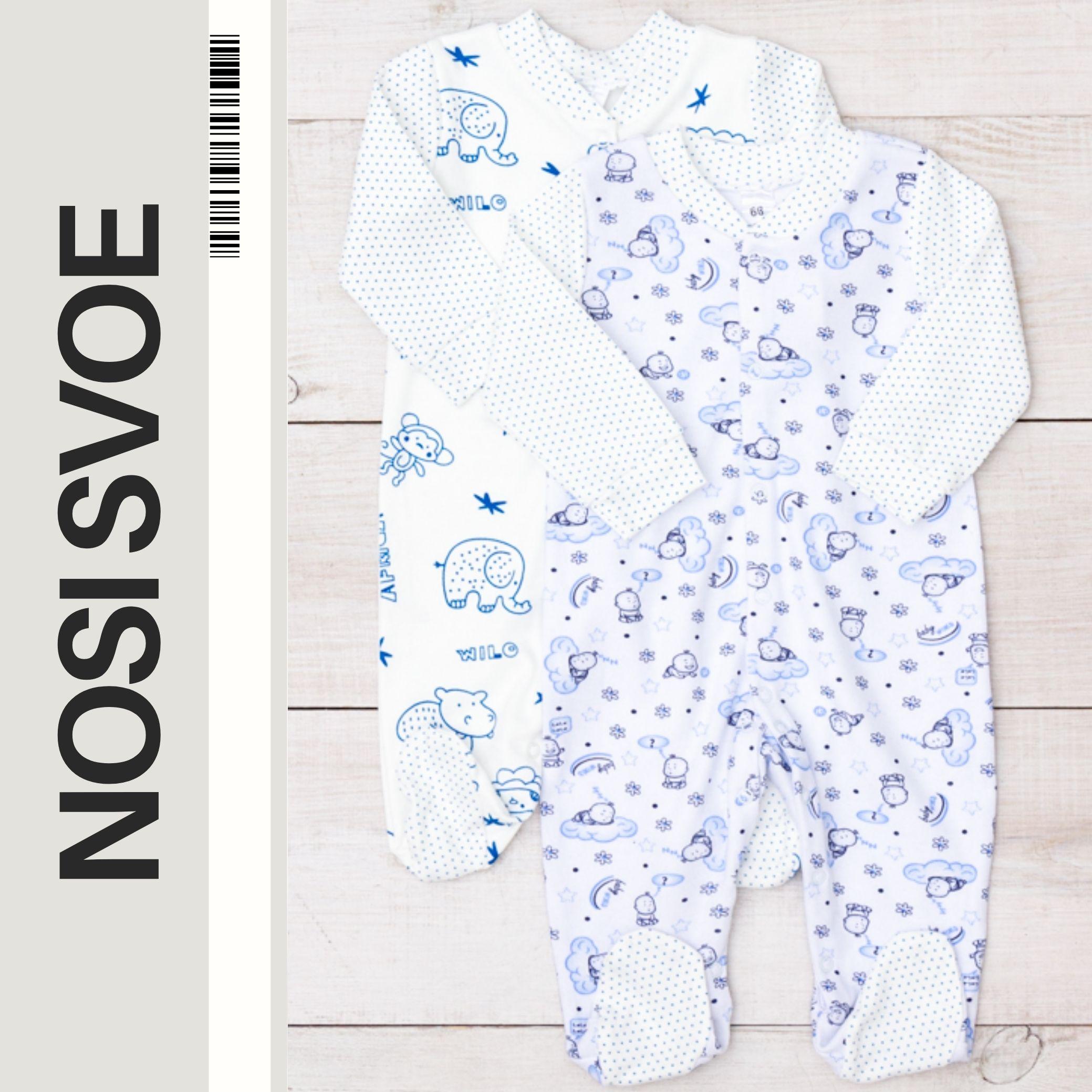 

Bodysuit (infant boys) Any season 5058-016-4 HC 56 бірюзовий