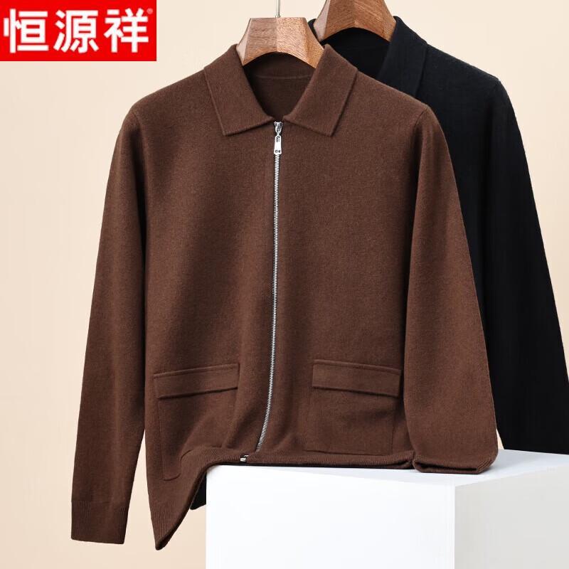 

Мужской кардиган на молнии Hengyuanxiang из 100% чистой шерсти 2XL 185/100A