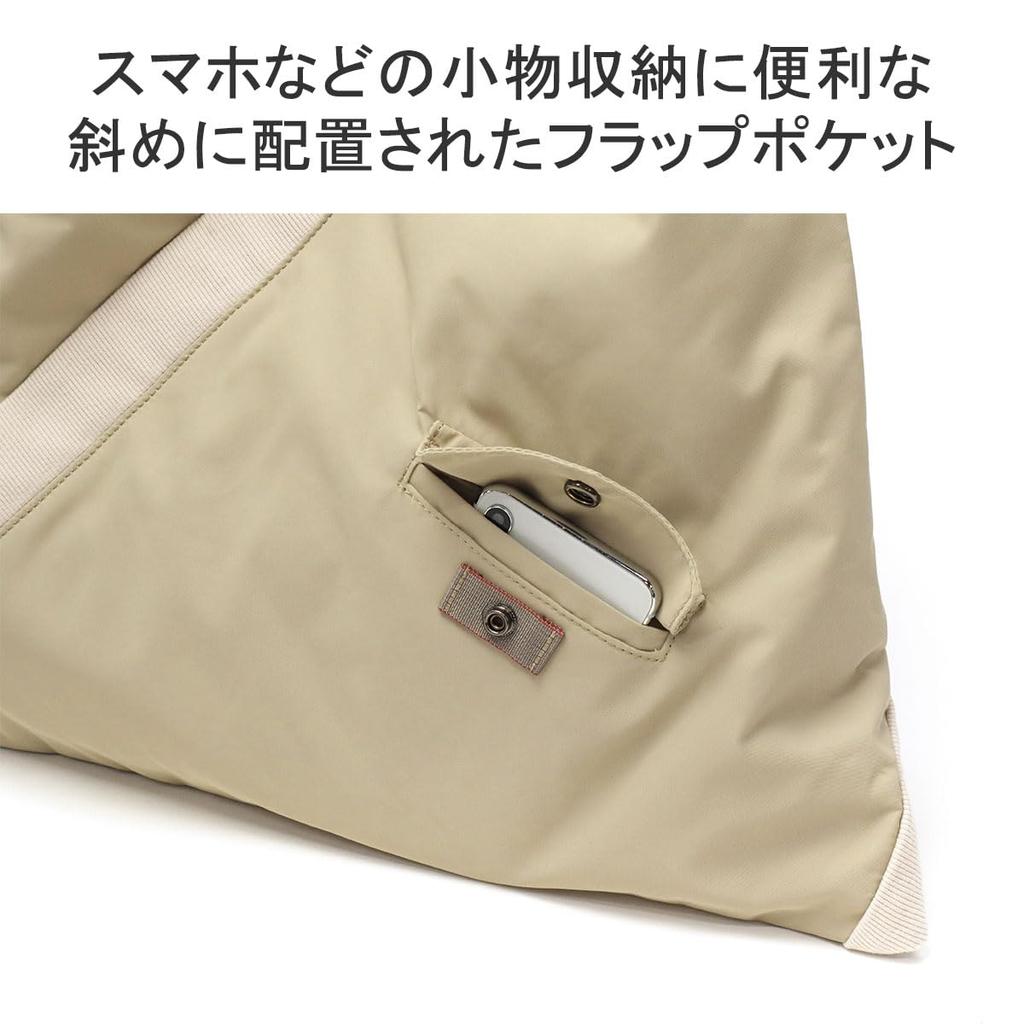 [Briefing] TILT TRIANGLE TOTE L