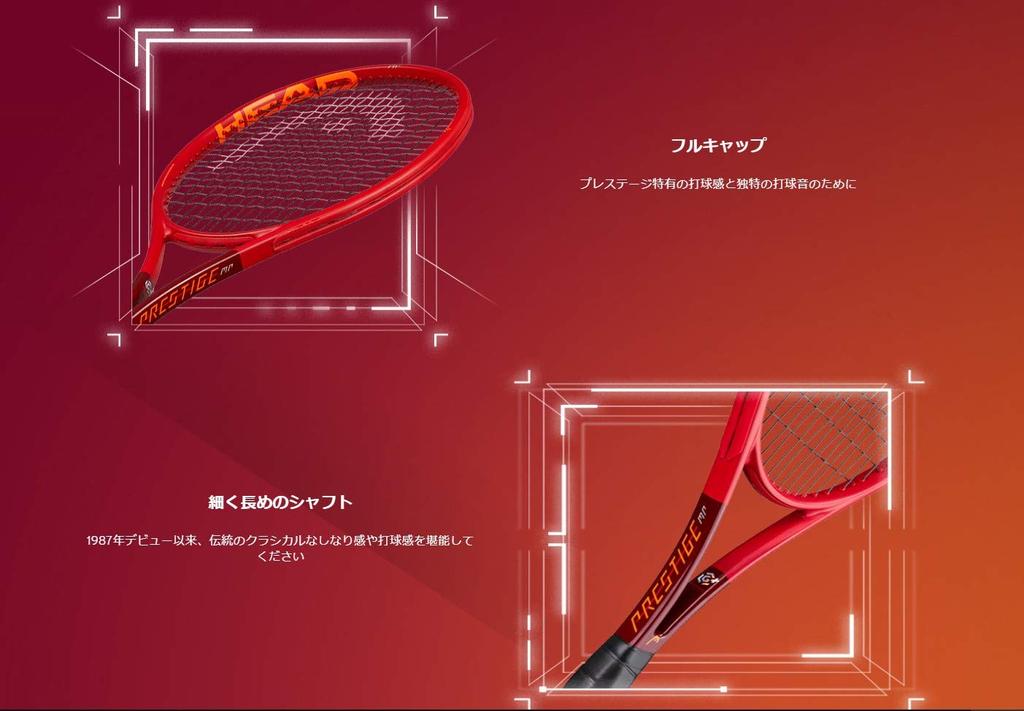 Head Graphen PRESTIGE MID Tennisschläger Prestige Mid G2 234420 360+ (Nur Rahmen)