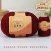 Baifen Baishou Braided Cashmere Thread Fine Wool Crochet Stick Needle Hand-Woven Material Package Skin-Friendly Warm Thread