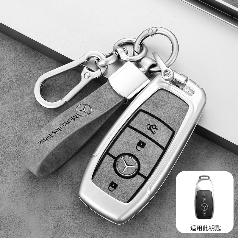 FA01Zinc Alloy Auto Car Key Case Holder Protector Shell Fob For Mercedes Benz AMG W177 W176 X166 X167 C257 C218 X253 C118 C117 H247