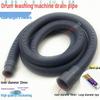 Universal Washing Machine Drain Hose Extension - Soft, Flexible Connection Pipe