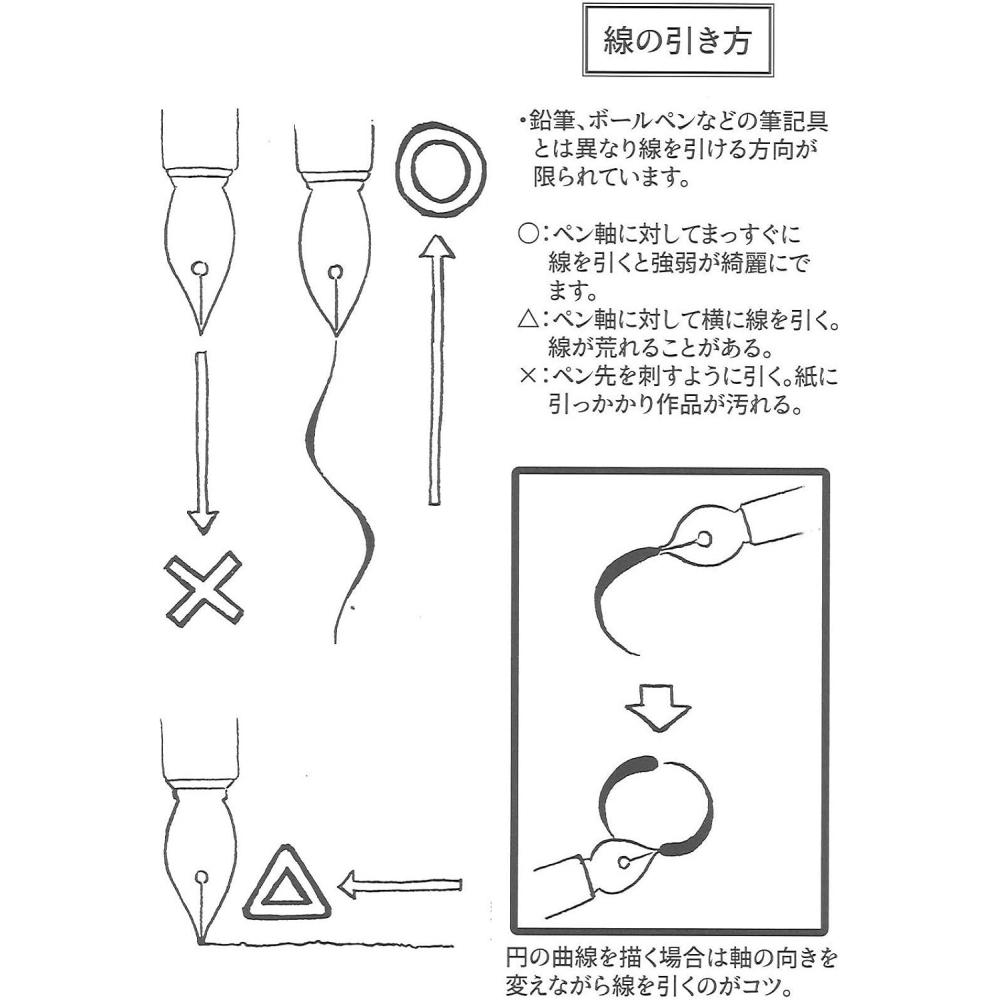 Tachikawa Tachikawa Pin Factory Nikko Pen Nibs G Pen Premium 100 Pcs nG100ex Premium 100 Pcs