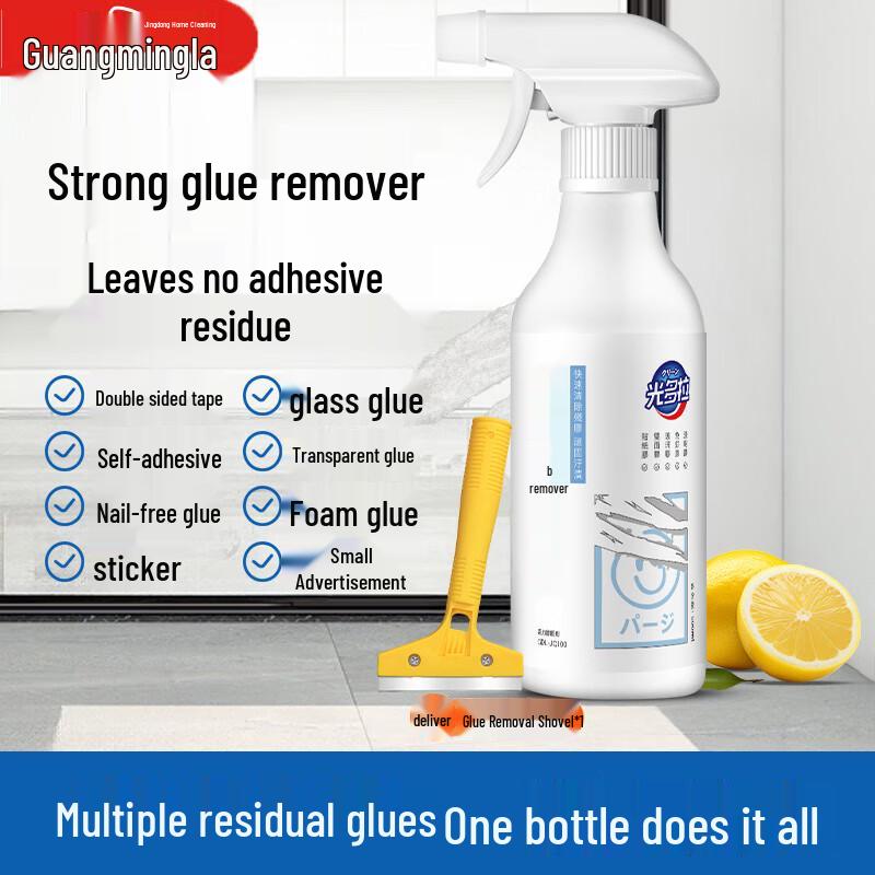 Strong Adhesive Remover & Cleaner
