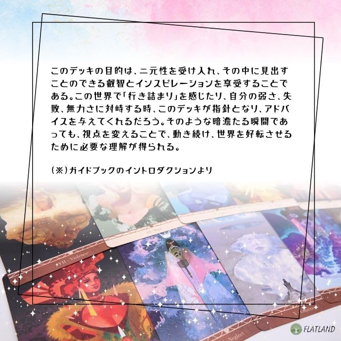 Visions of Duality Inspirational Cards (Japanese Instruction Manual Included) Authentic Oracle Cards, Duality, Yin and Yang