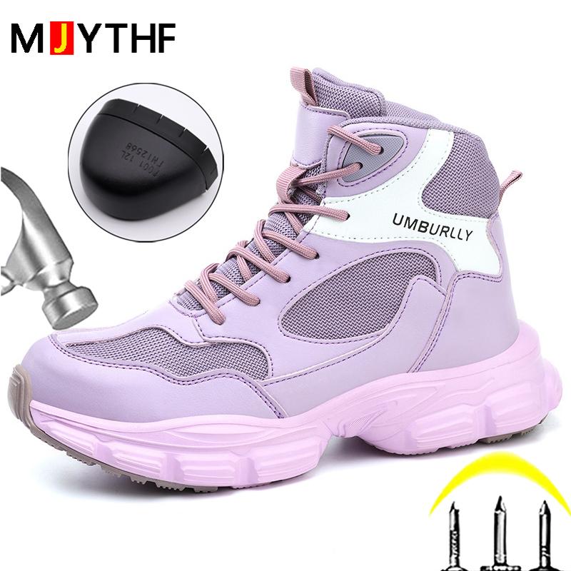 Women'S Work Safety Boots Steel Toe Shoes Anti-Smash Anti Puncture Work Sneakers Protection Shoes Work Boots Security Shoes