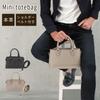 DARGREE Men's Small Genuine Leather Mini Tote Bag with Zipper, Handbag, Shoulder Bag, or Mini Bag (Beige)
