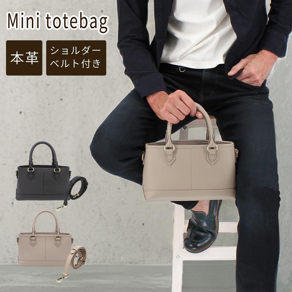 DARGREE Men's Small Genuine Leather Mini Tote Bag with Zipper, Handbag, Shoulder Bag, or Mini Bag (Beige)