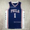 Philadelphia 76ers NBA Basketball Jersey Vest Mens Cotton Blend White Embiid 21 Harden 1 Maxey 0 Heat Pressed Edition