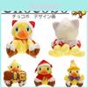 Yellow Soft Final Fantasy Chocobo Christmas Hat Plush Toy Doll For Kids Xmas Gift