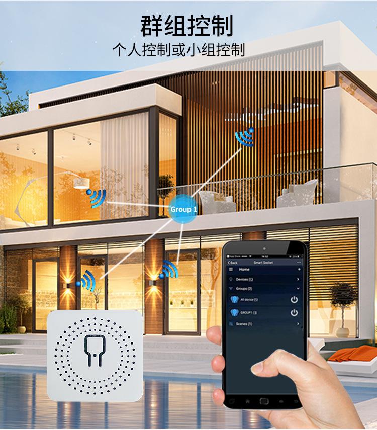 Tuya Smart Zigbee 16A Switch with Z2M Support