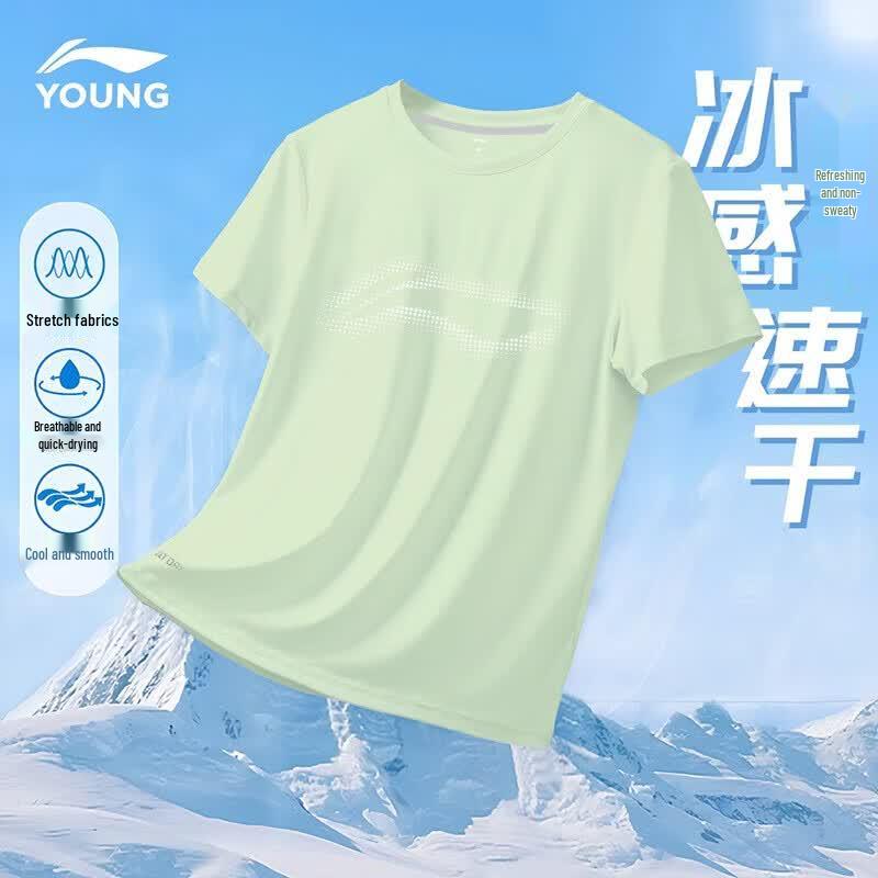 LI-NING Kids  Quick Dry Cooling T-Shirt 130 cm