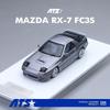 ATS 1:64 Mazda RX-7 RX7 FC3S Leichtmetall Auto Die-Cast & Spielzeugfahrzeuge Automodell Miniatur Maßstabsmodell Auto Spielzeug Für Kinder