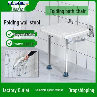 Elderly & Disabled Aluminum Folding Shower Chair