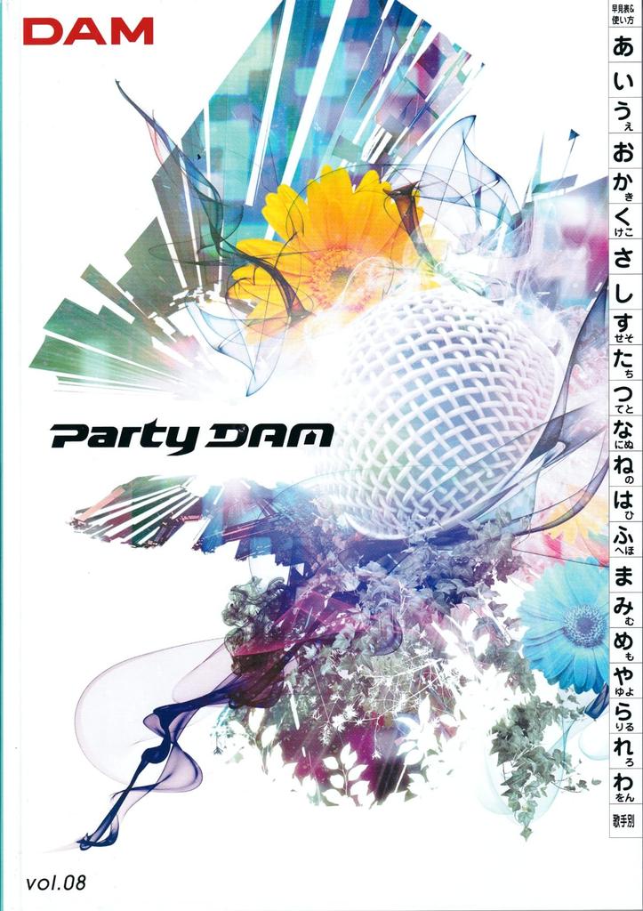 Daiichikosho DAM PARTY DAM Best Index Book Japanese Music Foreign Songs 8 Quick Reference Guide / / Vol. (DAM Series)