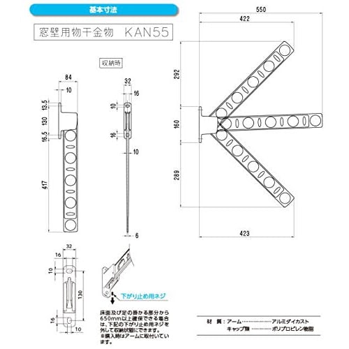 Takara Industries DRY WAVE Window/Wall Clothes Drying Hardware KAN55, Set of 2, Dark Bronze