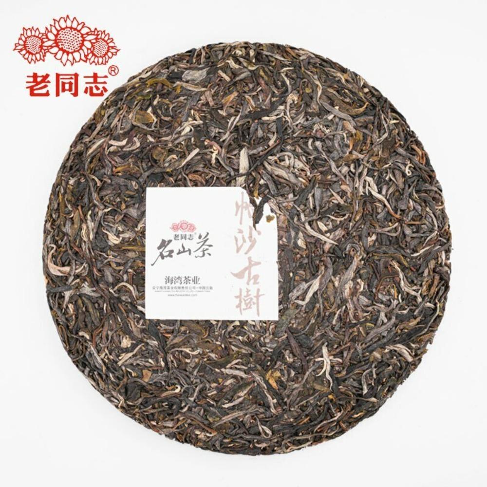Torta di Tè Crudo Puerh Energia Naturale 500g Albero Antico Sheng Pu erh Tè alle Erbe