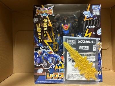 Transformers Wild King Double WKWM-01 Energy Master Rexblade + Special Bonus