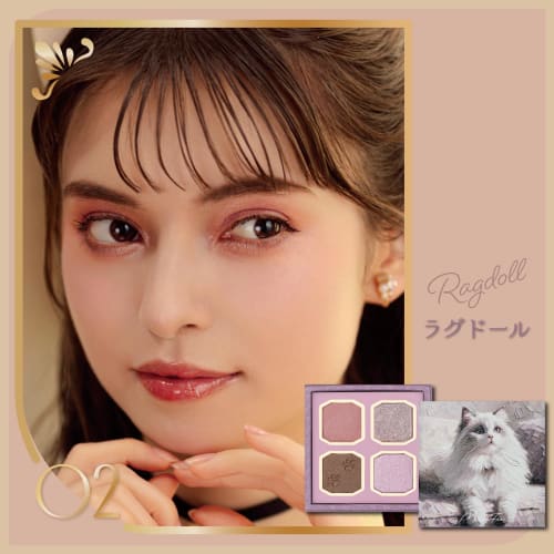 MilleFee My Kitty Eye Palette (02 Ragdoll) Cat 4 Colors Eye Shadow Lame Purple Pink Makeup MilleFee