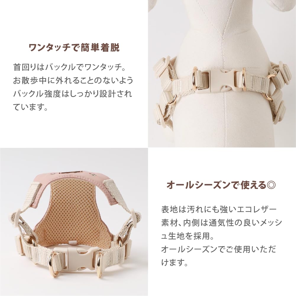 Besticktes Geschirr und Leine Hundegeschirr für kleine Hunde Verstellbar Einfach an- und auszuziehen mit einem für Spaziergänge und Ausflüge monchéri [Kirsch-Set]