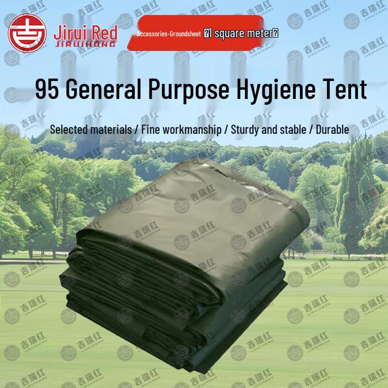 Jiruihong 95 Outdoor Emergency Pole Tent