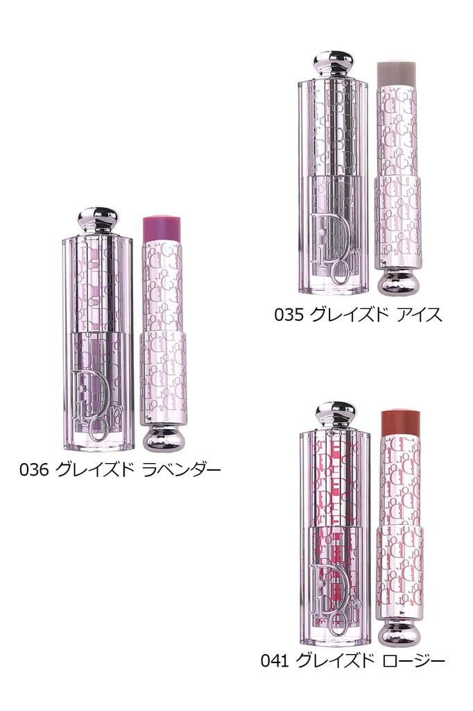with a shopping Dior Backstage Glassy Glow Stick Highlighter Stick Cosmetics Moisturizing Gift 041 Glazed Rosy [Comes bag] Present,