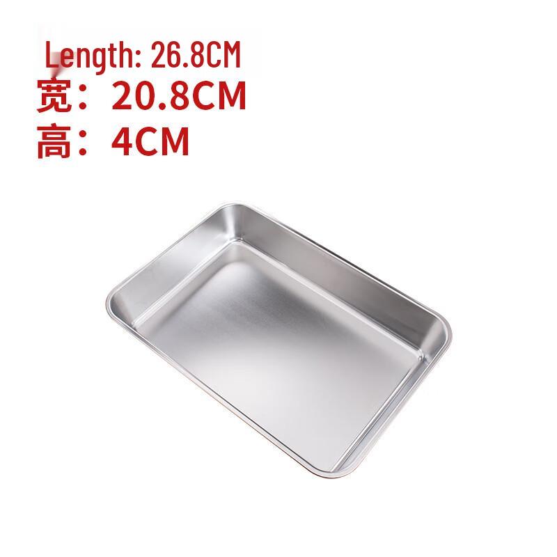 XUNIAN 304 Stainless Steel Rectangular Tray
