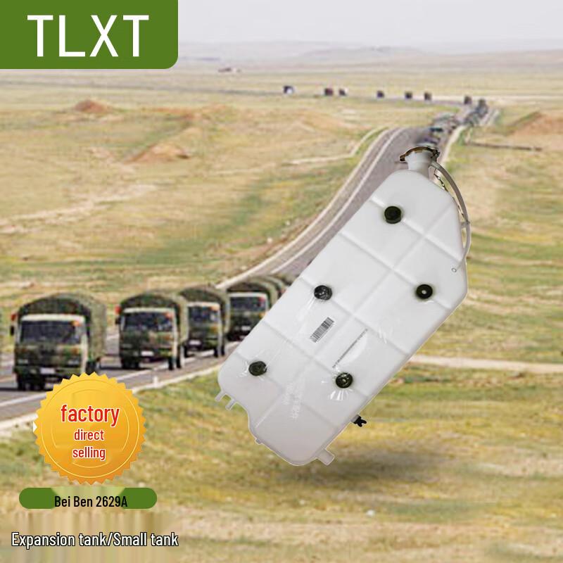 TLXT Beiben 2629A Expansion Tank