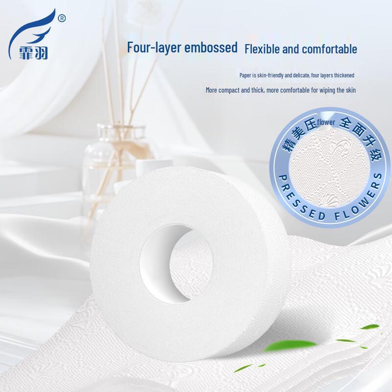 Feiyu 4-Ply Commercial Core Jumbo Roll Toilet Paper