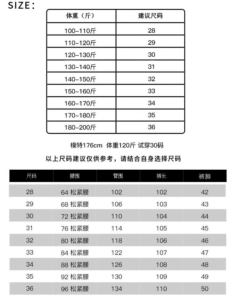 American wind wash splicing jeans new men's loose straight wide legs ruffian handsome casual trousers black tide